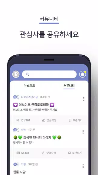 에스크 asked應用截圖第1張