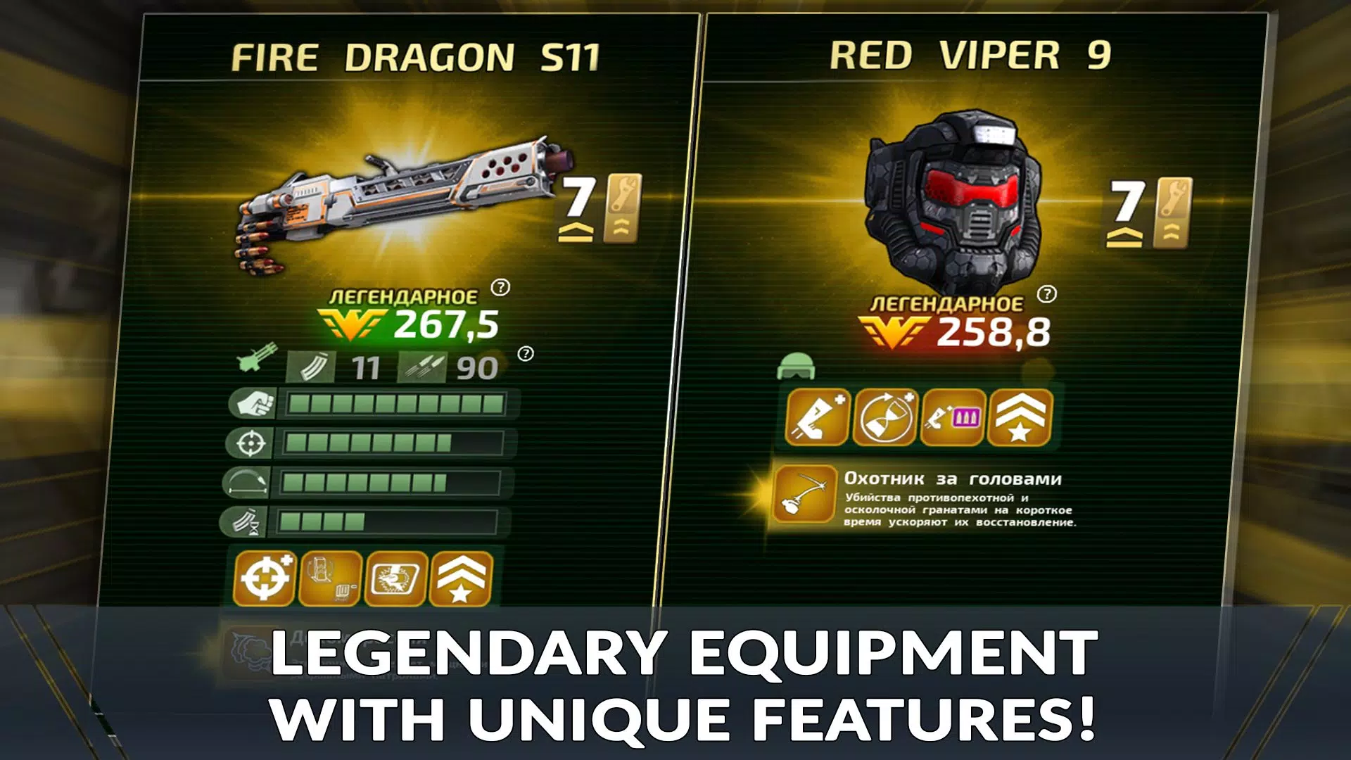 Alien Shooter World應用截圖第4張