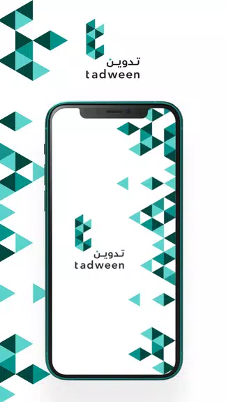 Tadween スクリーンショット 1