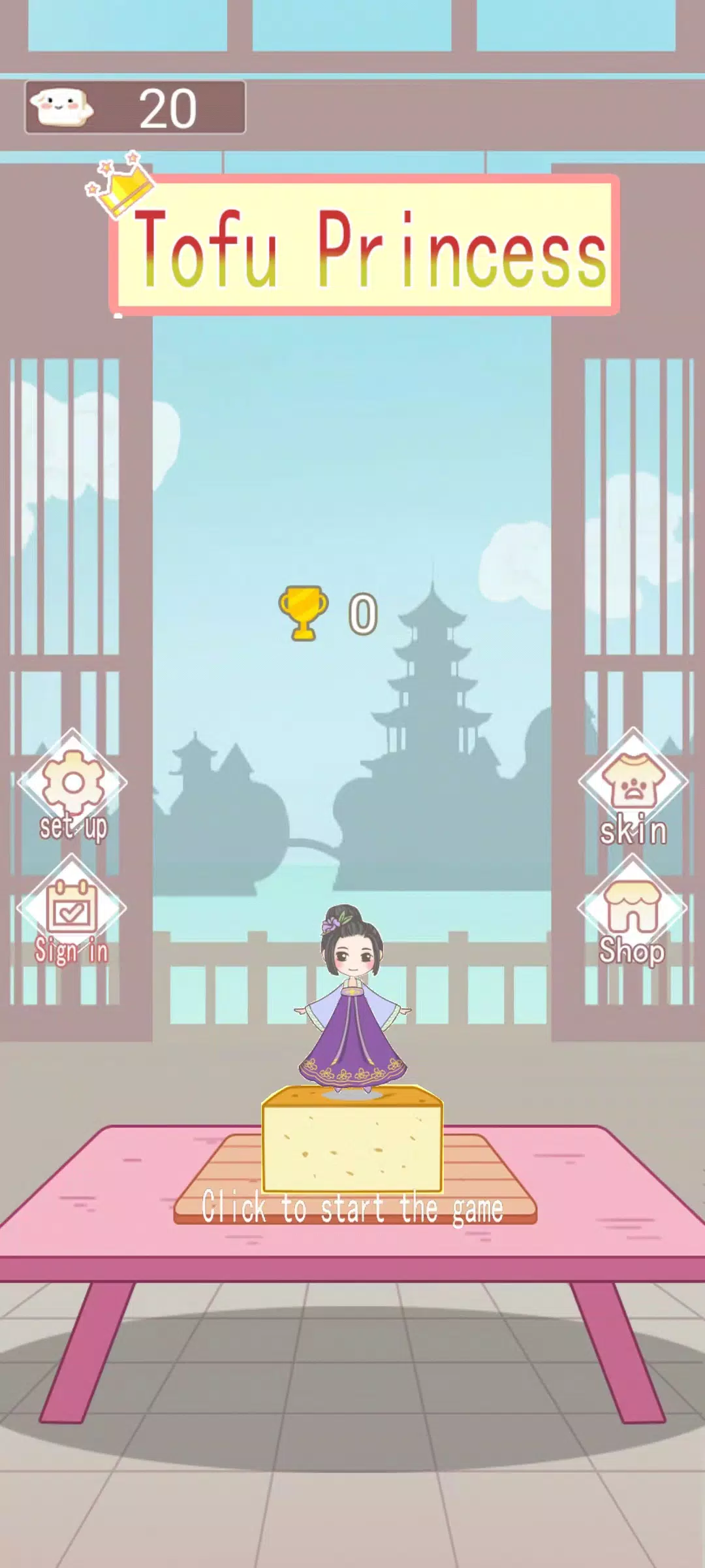 Tofu Princess 스크린샷 2