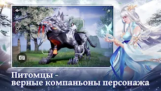 Celestial Fantasy: Awaken Скриншот 1