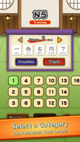 Learn Japanese: Kanji Dojo Скриншот 2