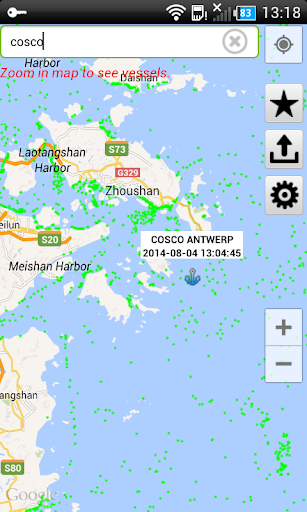 FindShip Capture d’écran 3