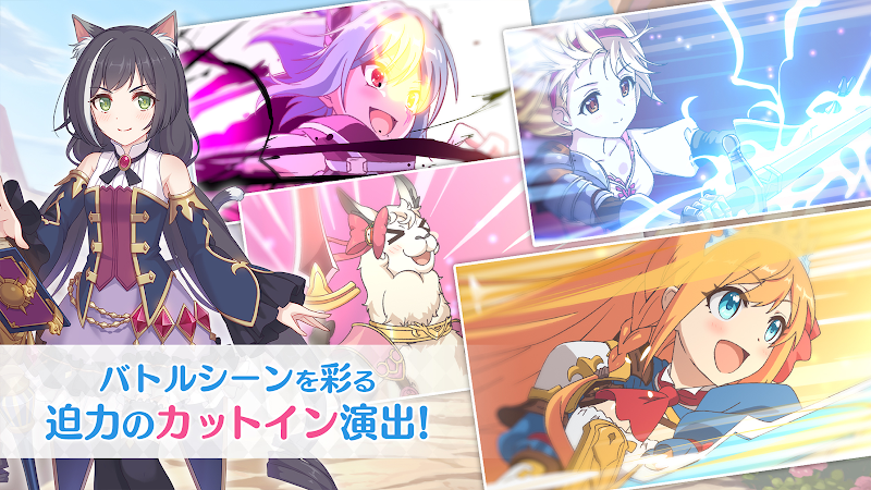 プリンセスコネクト！Re:Dive应用截图第4张