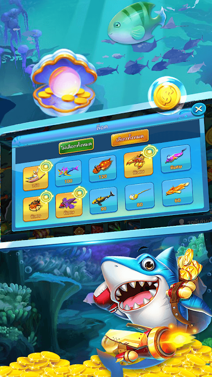 Pop Fishing應用截圖第2張