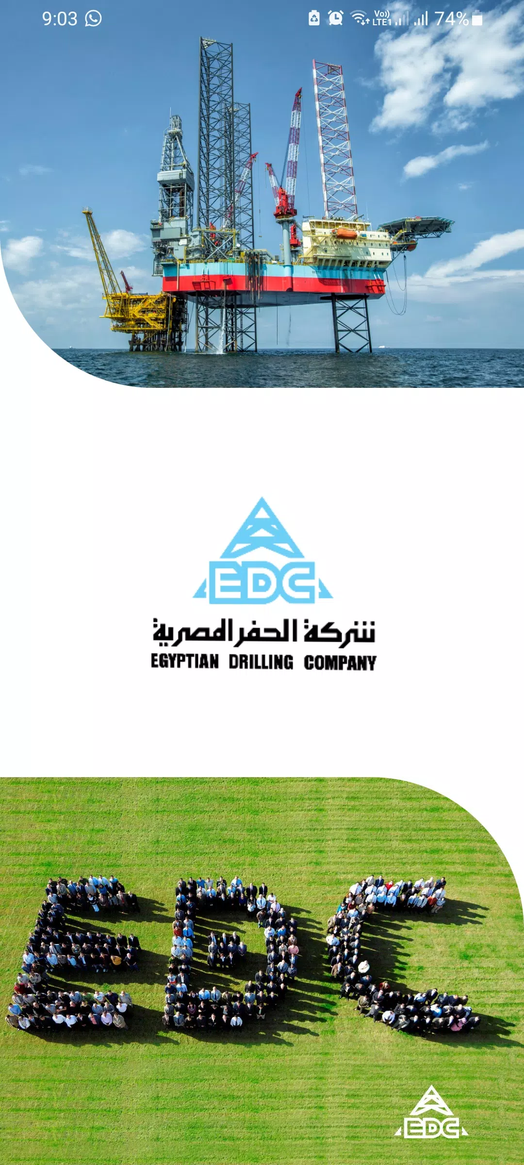 Egyptian Drilling Company -EDC Скриншот 1