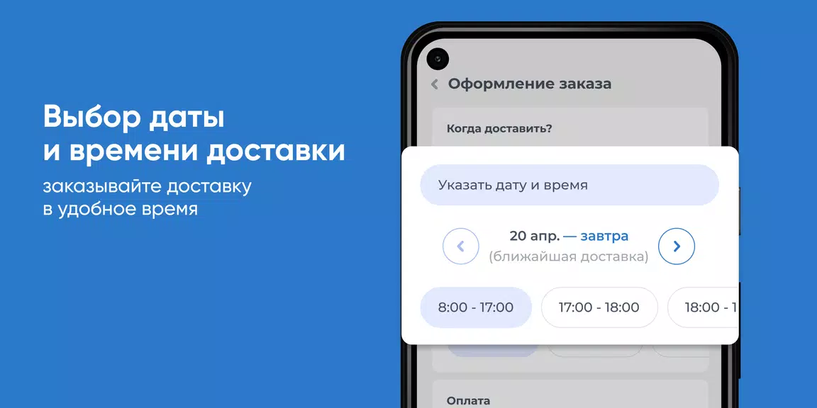 Вуд Ава Йошкар-Ола應用截圖第3張