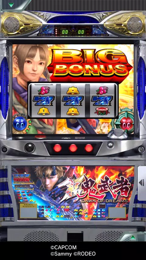 [777Real]ロデオ社　パチスロ新鬼武者 スクリーンショット 2
