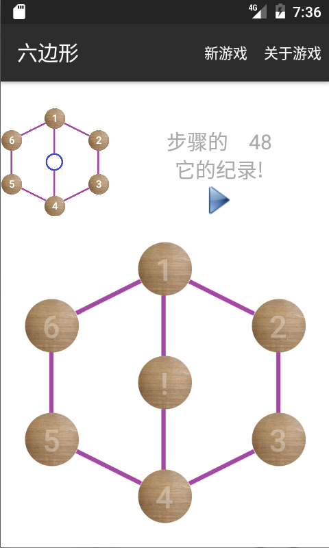 Graph Puzzles स्क्रीनशॉट 1