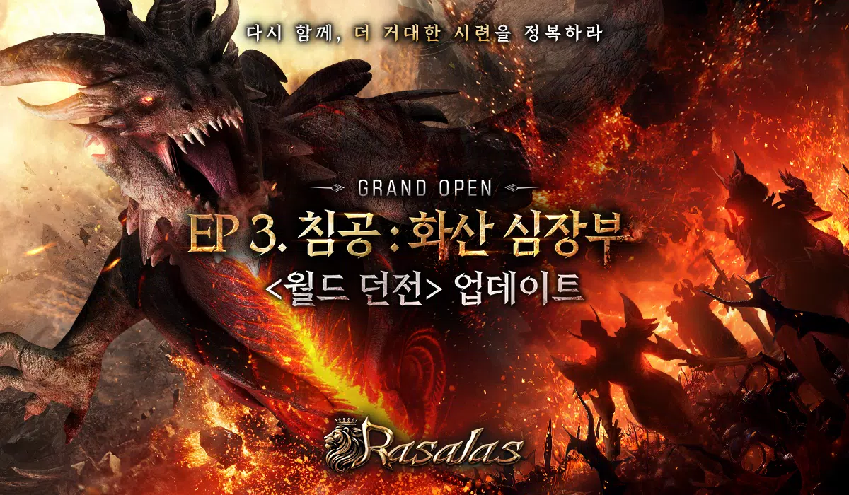 라살라스應用截圖第1張