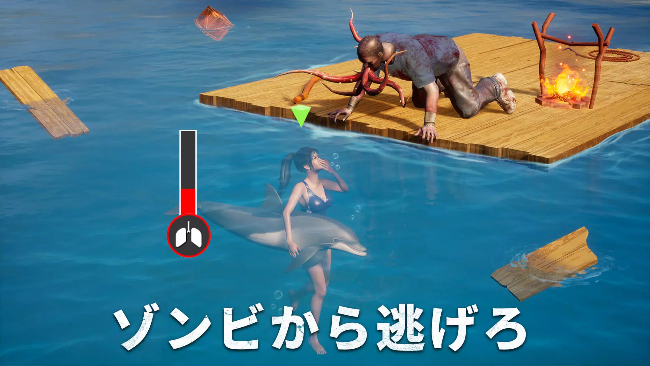 ステート・オブ・サバイバル Captura de pantalla 2