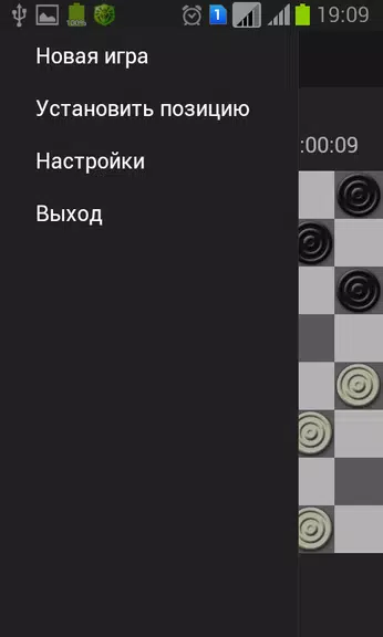 Чекерс (английские шашки) Screenshot 2
