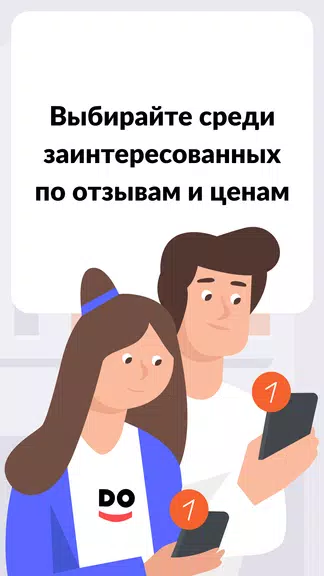 YouDo: поиск работы и услуг 스크린샷 2