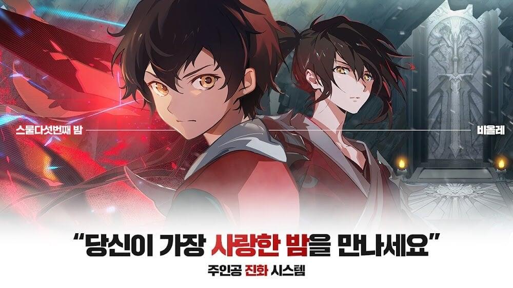 Tower of God 스크린샷 2