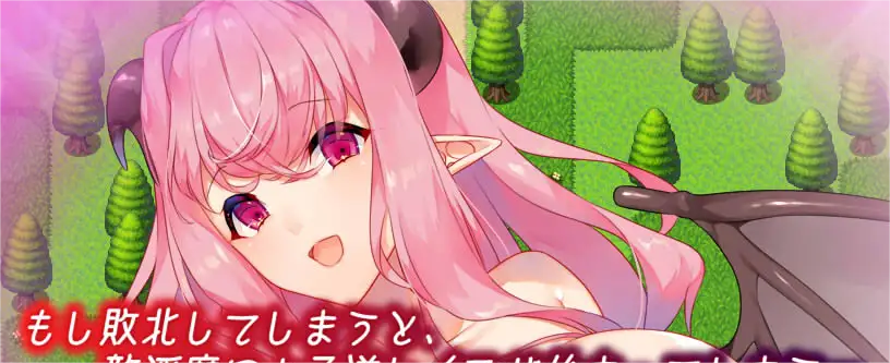 Succubus in Wonderland Screenshot 2