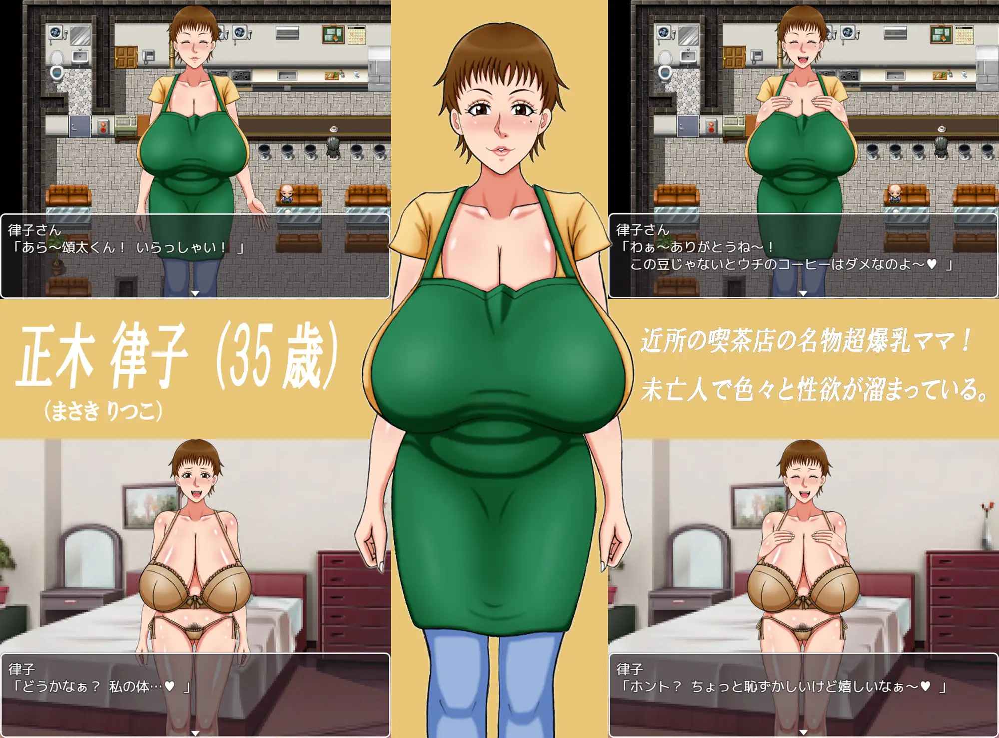My First Sex LIfe應用截圖第3張