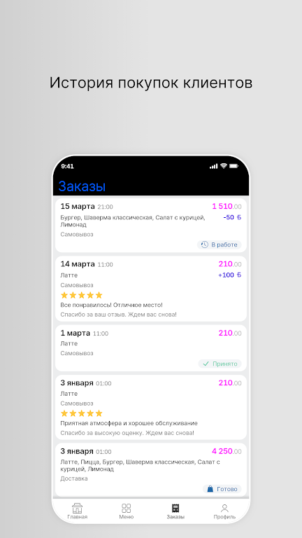 Мой сосед Tsukiji应用截图第3张