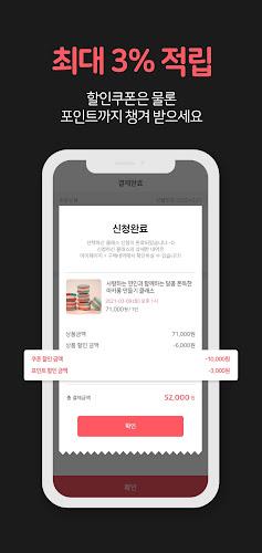 솜씨당 - 원데이클래스 취미의 모든것应用截图第4张