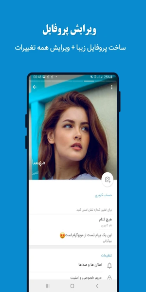 موبوگرام اصلی با حالت روح Screenshot 2
