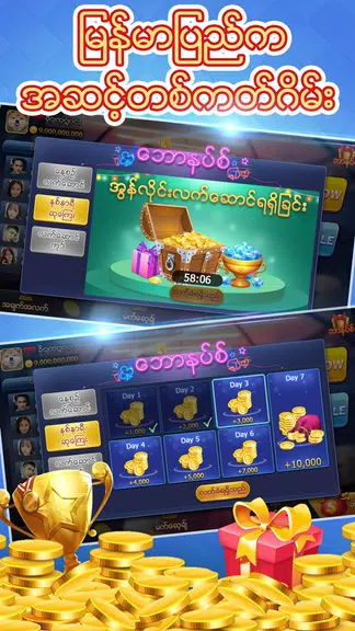 ရွမ္းကိုးမီး - Yangon Shan Koe Mee应用截图第2张