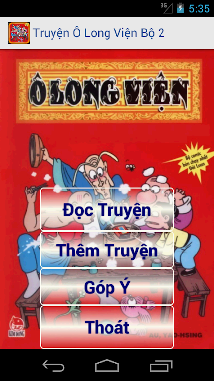 Ô Long Viên - Bộ 2 Screenshot 1