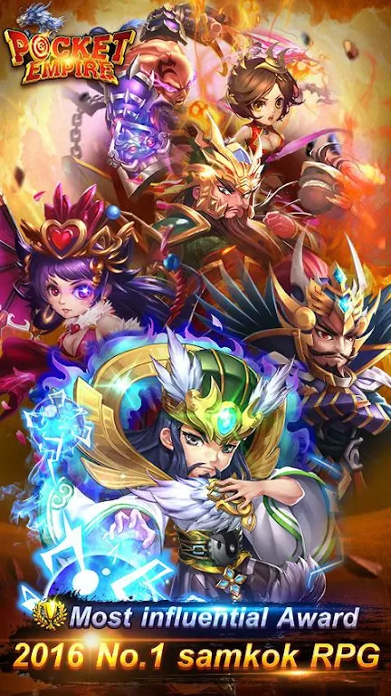 Pocket Empire應用截圖第1張
