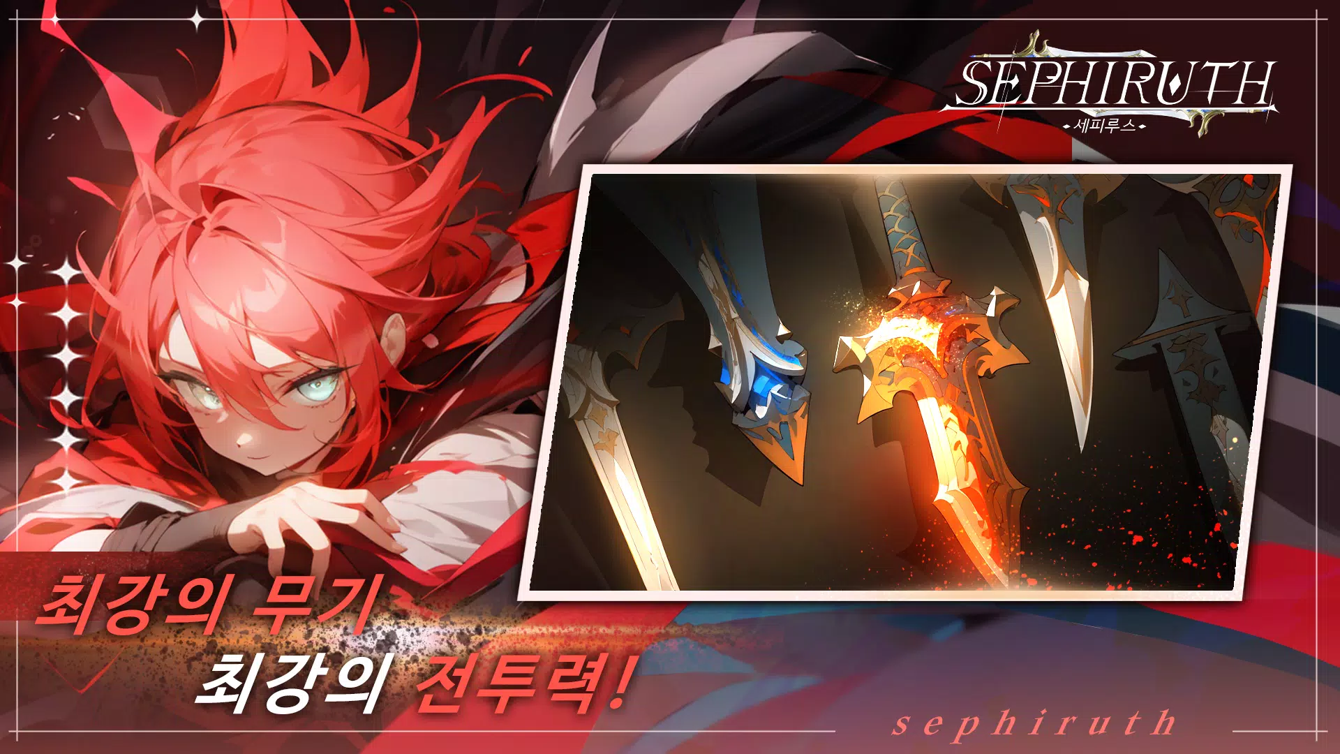 세피루스應用截圖第2張