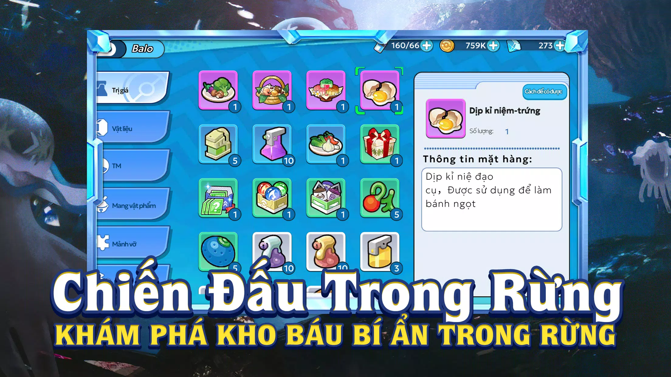 Thần Thú Quyết Chiến應用截圖第3張