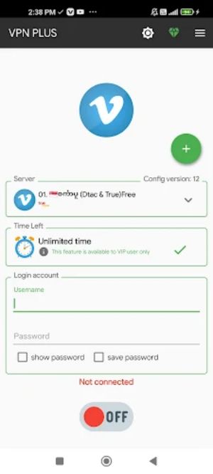 VPN PLUS स्क्रीनशॉट 1