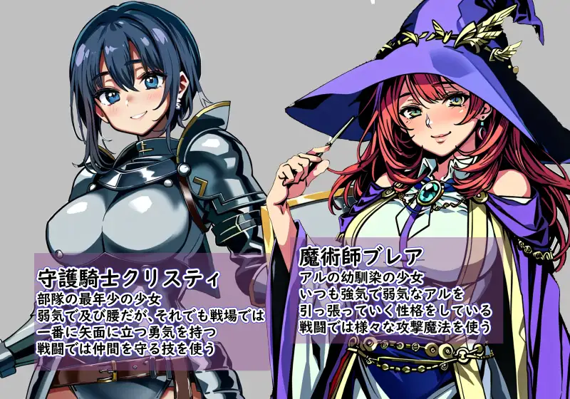 Dimensional Countermeasures Unit Leader Al Screenshot 2
