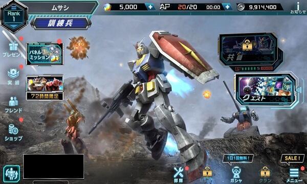 Mobile Suit Gundam U.C. Engage Mod应用截图第3张