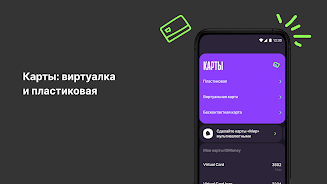 ЮМани: инди приложение應用截圖第3張
