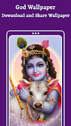 All God Hd Wallpaper स्क्रीनशॉट 3