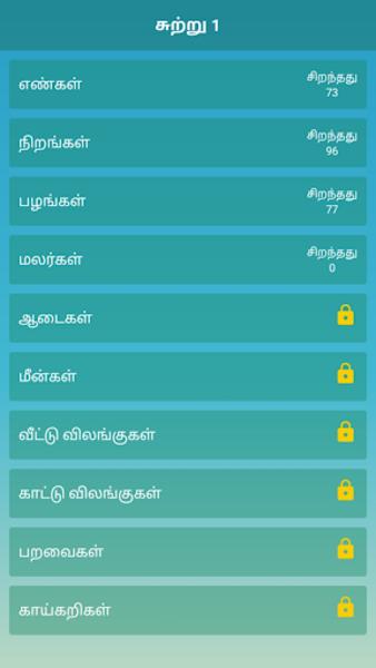 Tamil Word Search Game Captura de pantalla 4