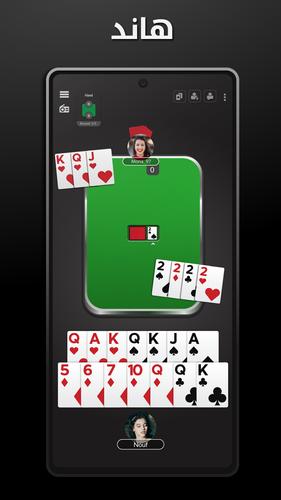 Hand, Hand Partner, Hand Saudi Screenshot 2