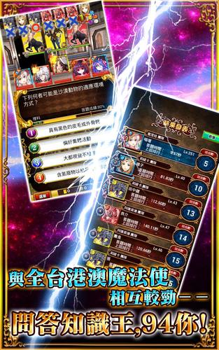 問答RPG 魔法使與黑貓維茲 Screenshot 2