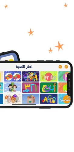 Julia - Kids Learning App 2-8應用截圖第2張