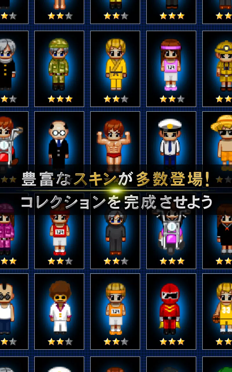青鬼オンライン应用截图第3张