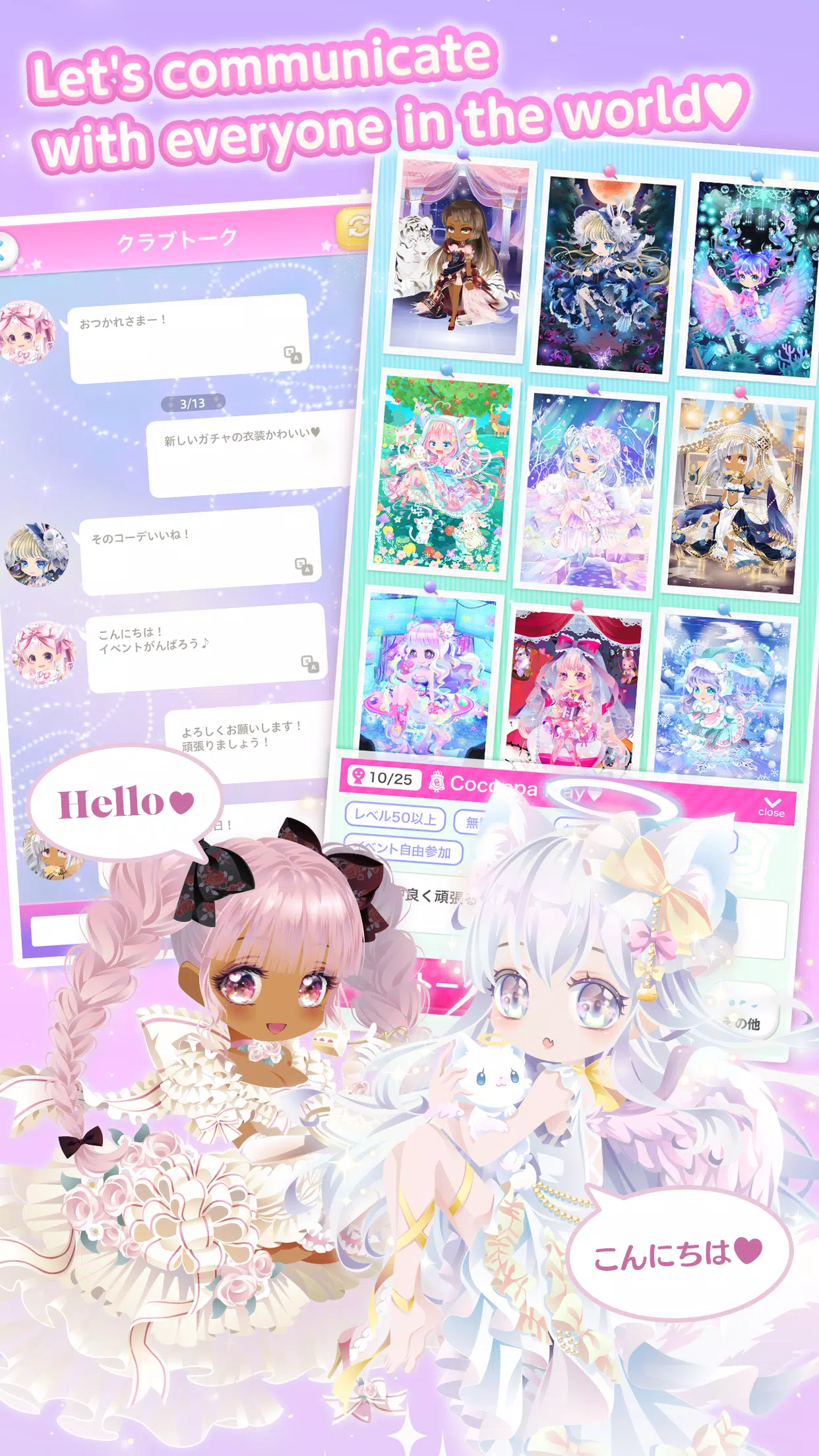 CocoPPa Play:Star Girl Fashion Screenshot 4