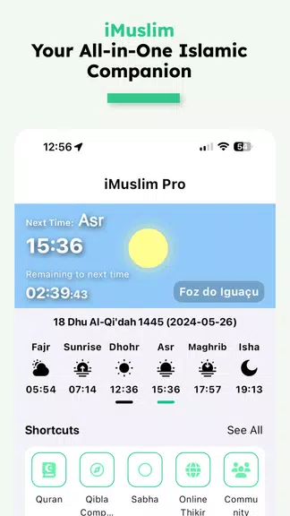 iMuslim: Quran Prayer Athan Скриншот 2