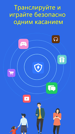 Magic VPN - Secure VPN Proxy 스크린샷 1