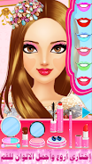 fashion dress up girl makeover 스크린샷 1