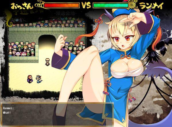 Kung Fu Grand King Capture d’écran 1