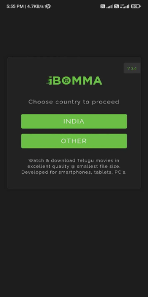 iBomma Screenshot 1