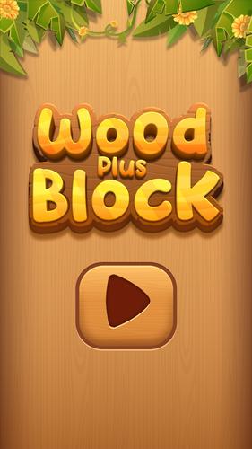 Wood Plus Block स्क्रीनशॉट 1