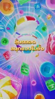Candy Bonanza應用截圖第3張