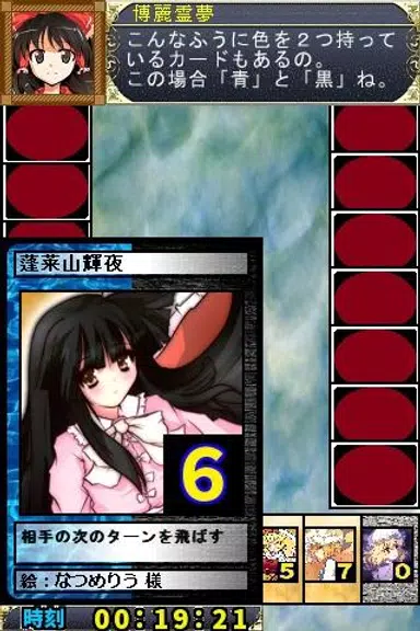 うのとれ！應用截圖第2張
