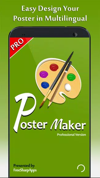 Poster Maker - Fancy Text Art应用截图第1张