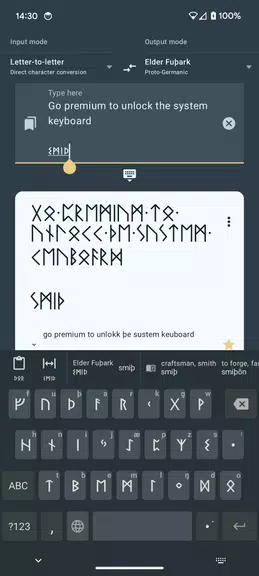 Руны Скриншот 2