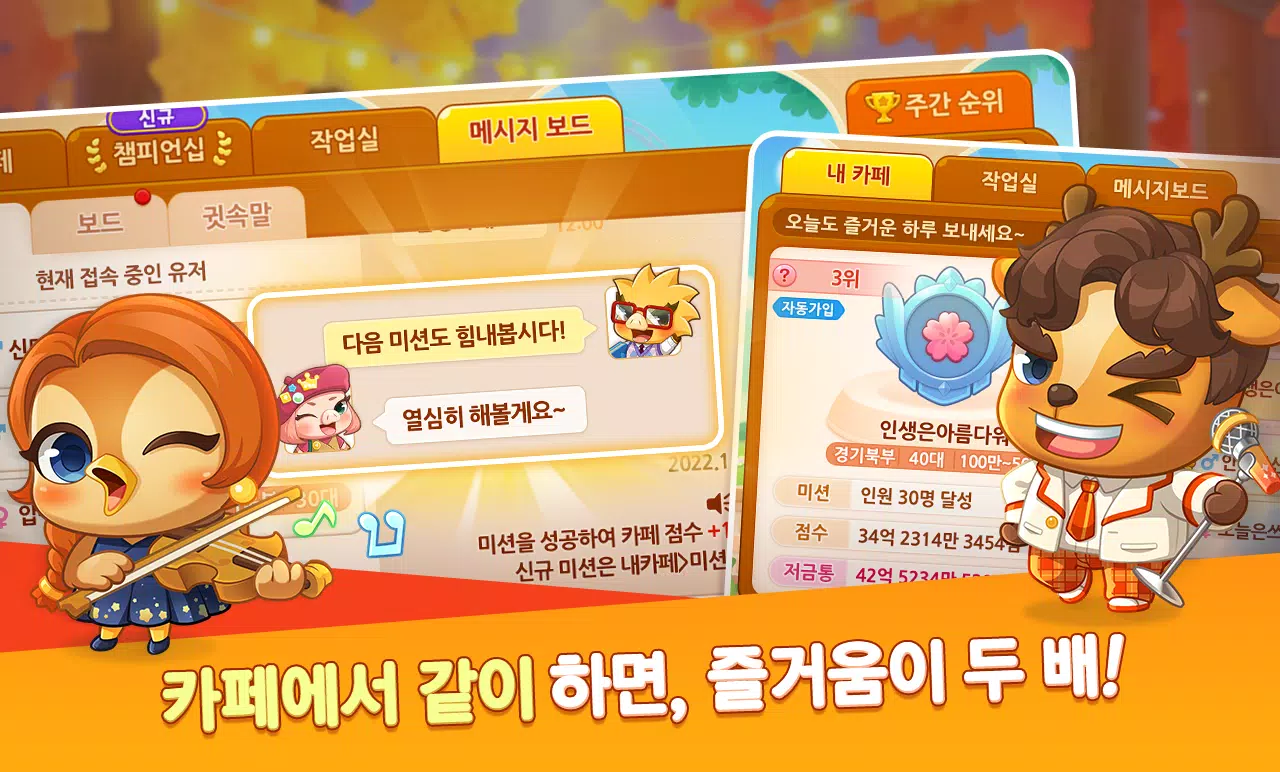 한게임 신맞고 : 대한민국 원조 고스톱应用截图第3张